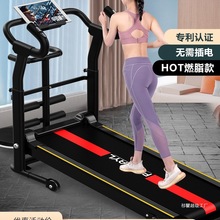 跑步机家用款小型家庭迷你可折叠室内走路无动力女机械走步机