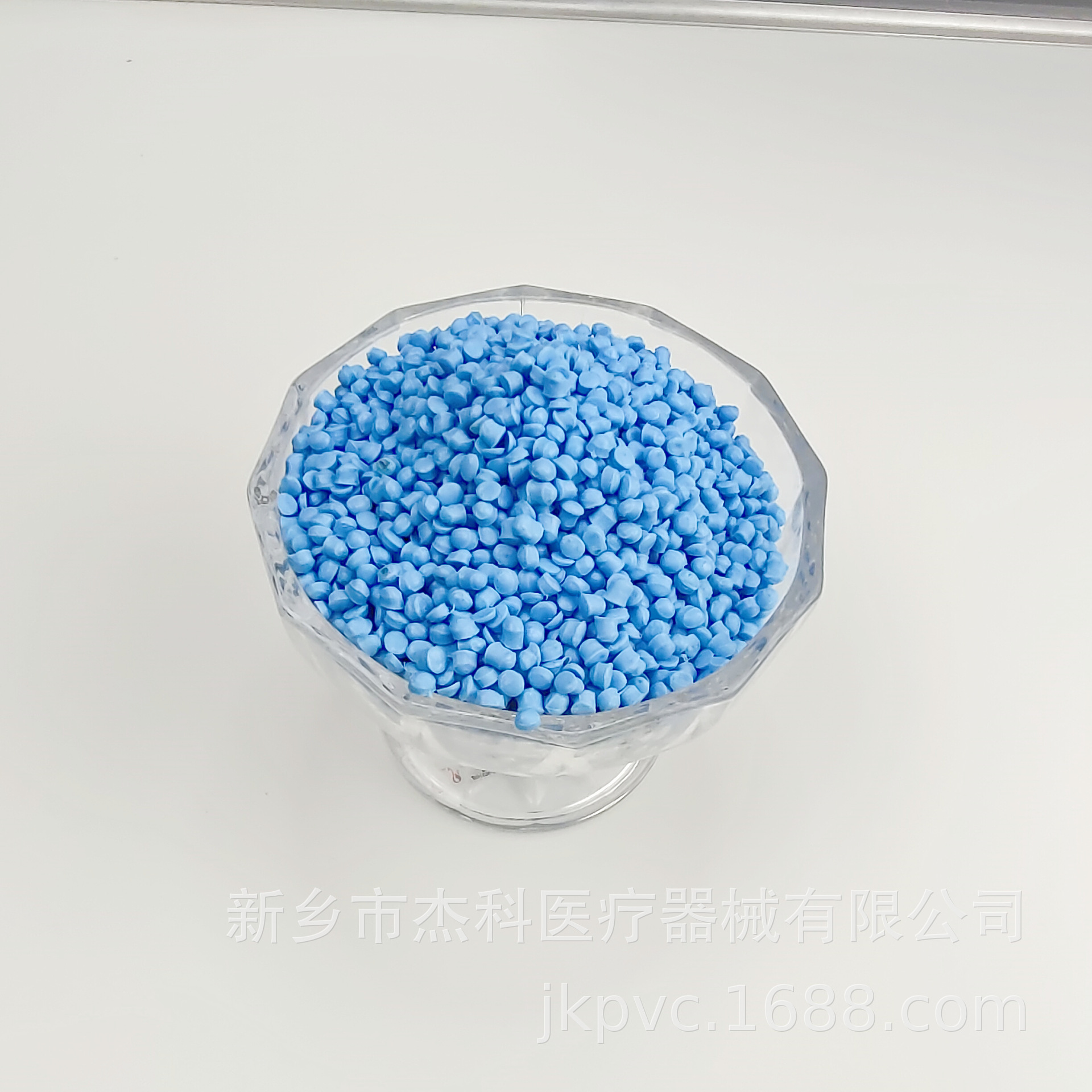 pvc注塑料PVC软管挤出料透明颗粒料透明蓝