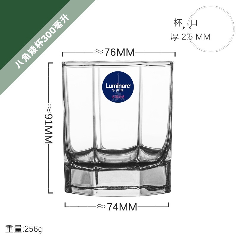 Arco y flecha Lemia vidrio viñedo Islangsatong taza de cuerpo recto de color Steinin taza cuadrada taza de agua