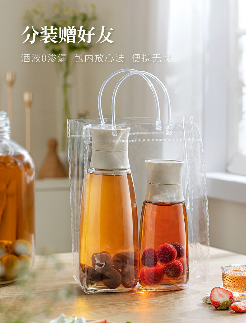 AF014分酒瓶-2_10.jpg