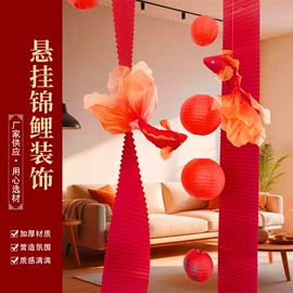 灯笼;场地布置道具;旗帜