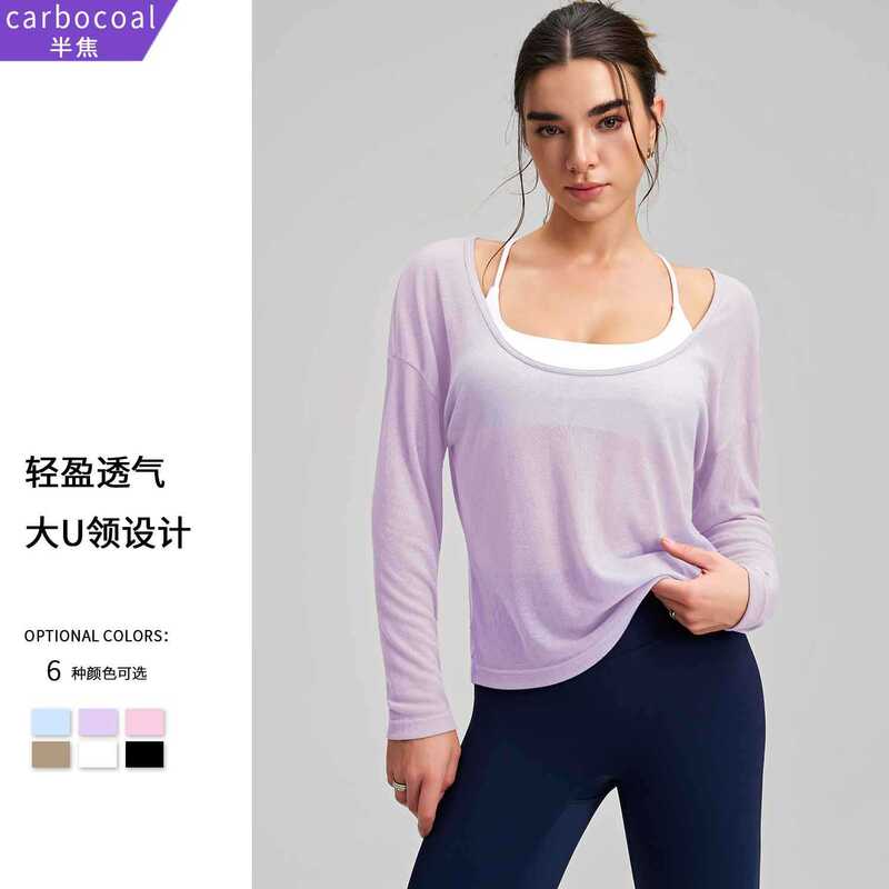 New Style Loose-Fitting Thin Yoga Wear for Women, Breathable Quick-Dry Sports Fitness Top, Pilates Long-Sleeve Cover-Up New Style Loose-Fitting Thin Yoga Wear for Women, Breathable Quick-Dry Sports Fitness Top, Pilates Long-Sleeve Cover-Up