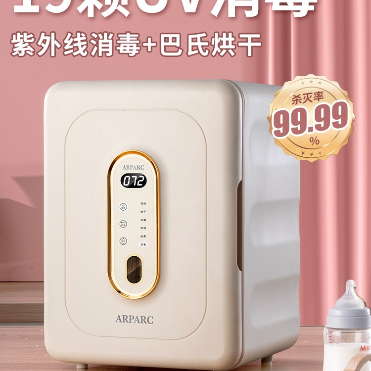 Free Shipping Baby Bottle Disinfection Cabinet with Drying Two-in-one Machine Special UV Disinfection for Baby Home