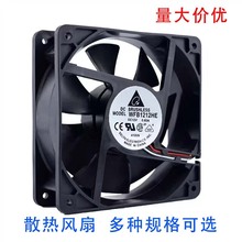 ������X�C��ɢ���L��12V 5/6/8/9/12cm늺��C�C��������S���L�C