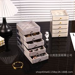 首饰收纳盒高档精致防氧化抽屉式多层宿舍项链戒指耳环钉手饰品盒