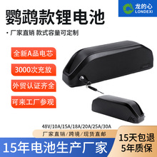 super73�ƿ�W�^48V13ah�늳���������܇S1 Y1 48��18AH늄�܇