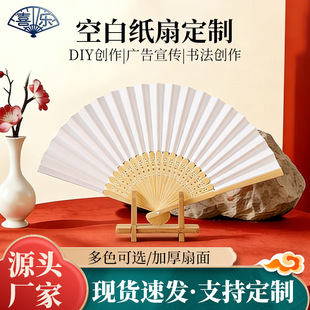 ��ɫDIY�հ׼���21cm��ͯ�׃��@�W���L�����ֹ���ɫ���L��������