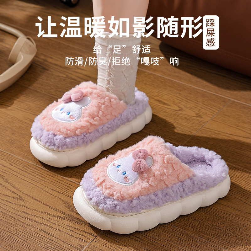 Zapatillas de algodón para mujeres otoño y invierno 2025, nuevas bolsas de tacones cálidas para el hogar y zapatillas de pareja de pelusa para hombres