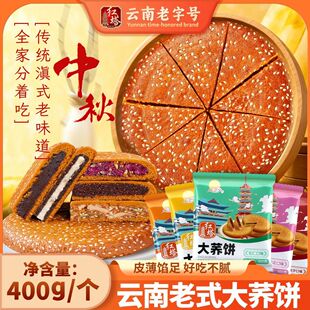 �t�������ʽ���w�400g����F�A����y��ʽ�����K���ֹ����c��