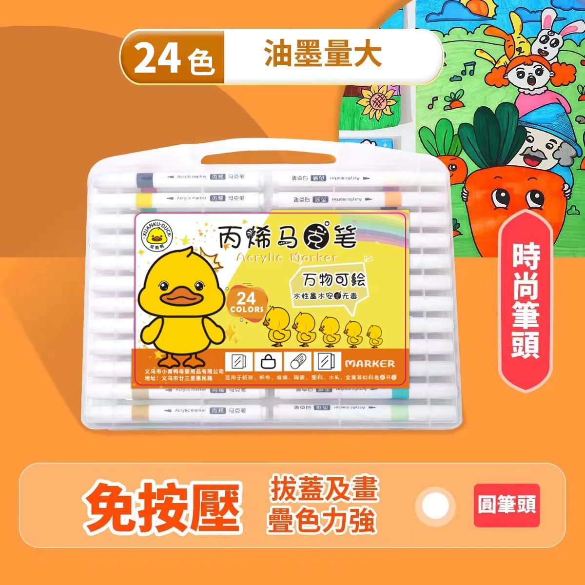 uTHkJINE_m_43aa8697b720b8359db