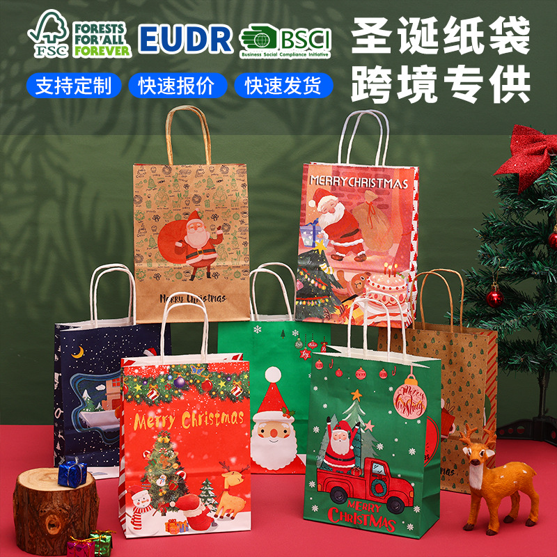 亚马逊跨境圣诞礼品袋多款式现货平安夜礼物袋小批量定制工厂直供