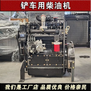Weifang Zh4100G Zh4102Zy 4105 dizel mühərriki, kiçik forklift, yükləyici