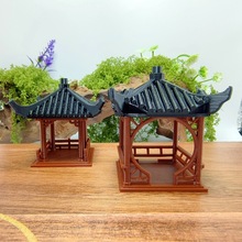 微景观假山凉亭吸水石水陆缸鱼缸盆景古建筑微景观摆件中式仿古