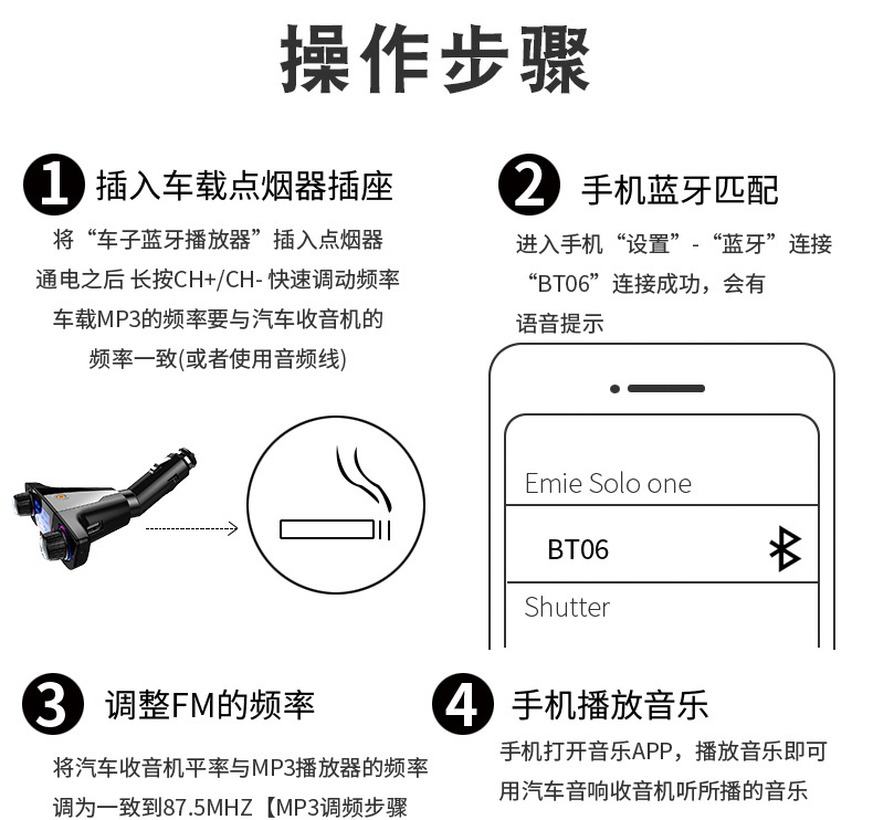 Bt06 New Model Dot Matrix Screen Car Mp3 Bluetooth Hands-Free Fm Transmitter 2.1A Fast Charging