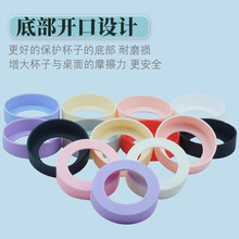 保温杯杯垫杯底防护套防磨损水杯杯套保护套
