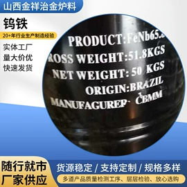 锰系;硅系;铬系