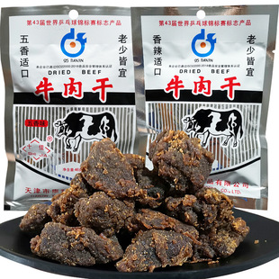 ����خa����ʮ��ţ���С�r��ͯ����fţ��������С���b�W���Ӳ�