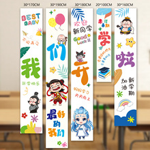 2026��ѧ������ǽ�ҷ������׶�԰Сѧ��ѧ�����Χ��������װ��Ʒ