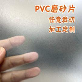 PP塑料片;PVC塑料片;PC塑料片