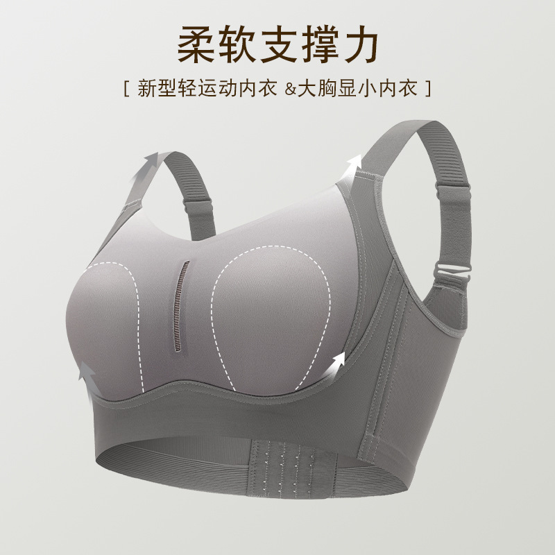 2025 クロスボーダー Amazon SHEIN AliExpress プラスサイズフロントボタンプッシュアップブラジャーシームレスバックスポーツブラ女性用|undefined