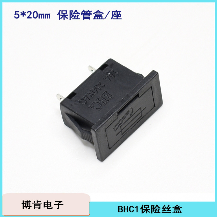 BHC1 タイプヒューズホルダーパネル基板 5*20 ミリメートルリチウム電池保護ボード回路基板|undefined