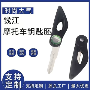 Benelli Huanglong 600, Leoncino Bj800 yanacaq çəni qapağı, qatlanan açar xamlığı
