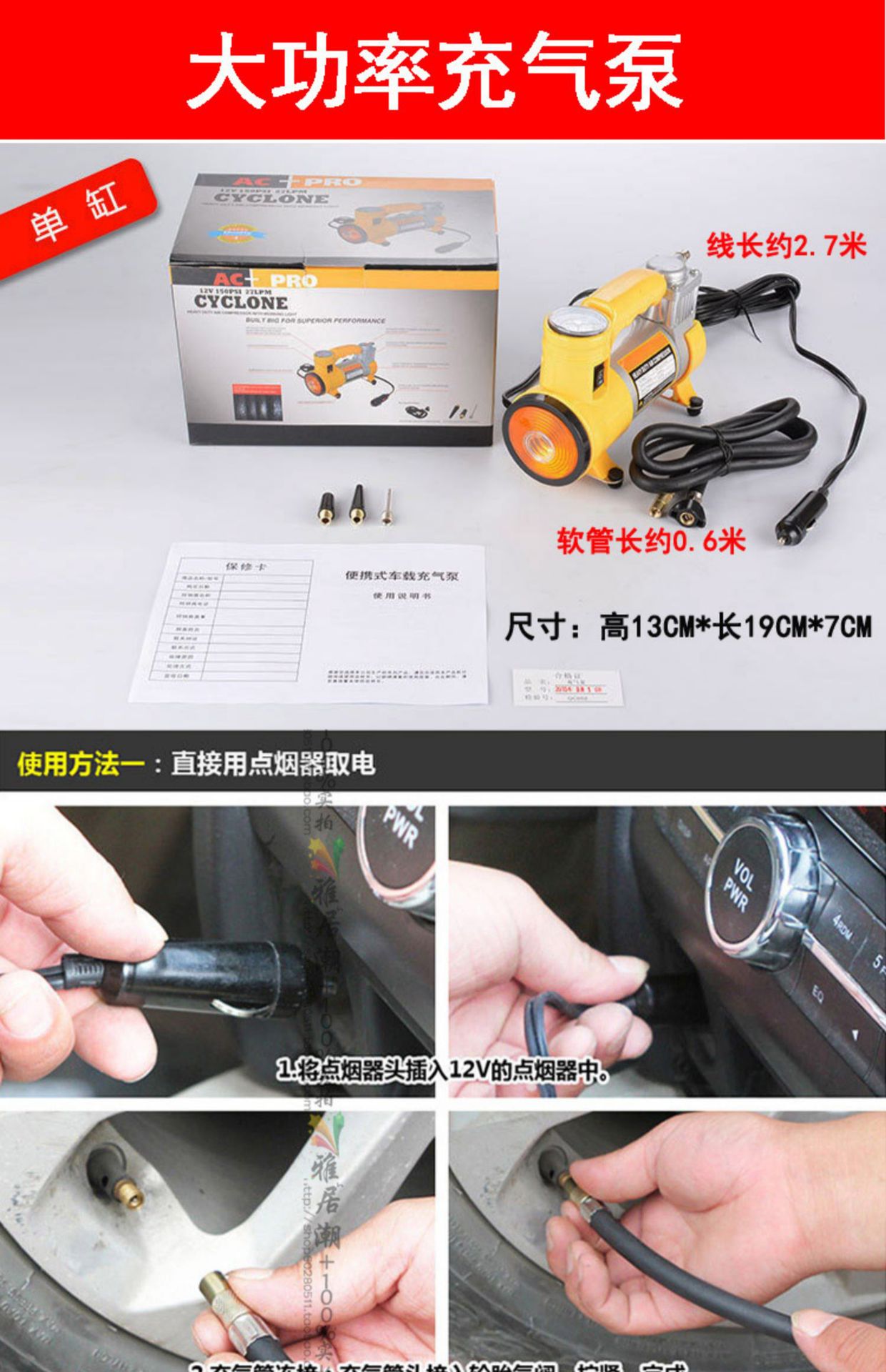 Car car rescue emergency battery line fire line car start Jianglong connection line clip bold wholesale