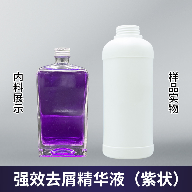 Serum for scalp