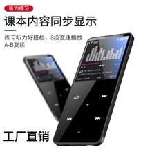 mp3厂家批发学生播放器mp4可插卡触控按键蓝牙外放迷你便携式随身