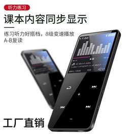mp3厂家批发学生播放器mp4可插卡触控按键蓝牙外放迷你便携式随身