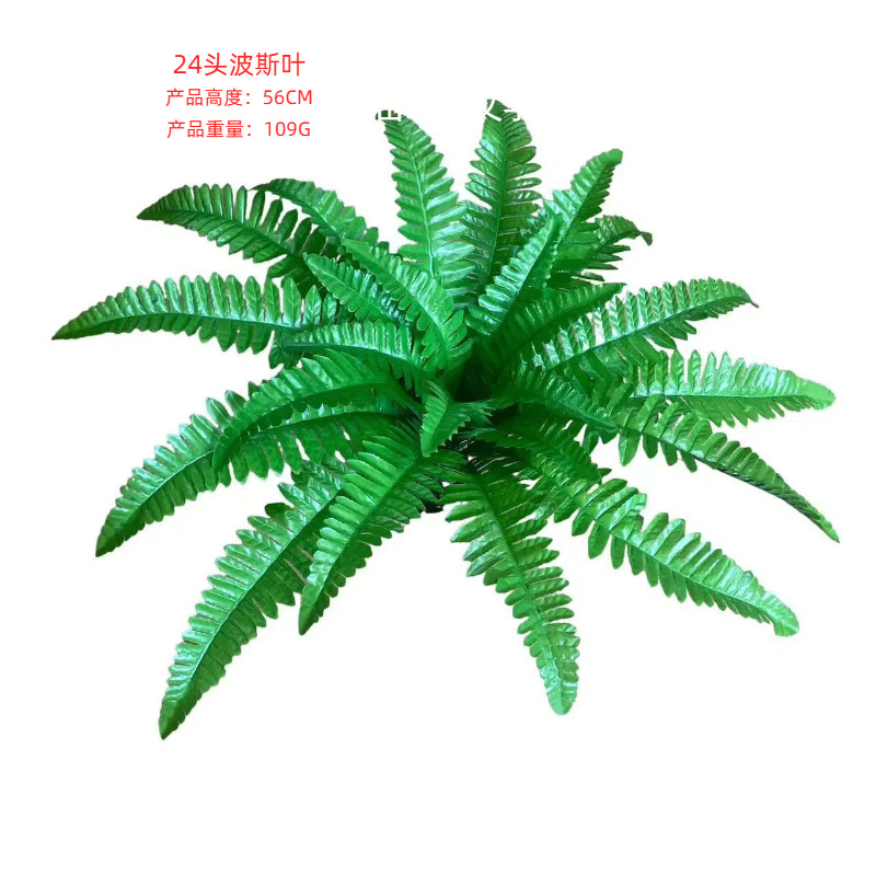 亚马逊波斯叶仿真绿植波斯蕨叶软装工程植物墙园林布景波斯叶绿色
