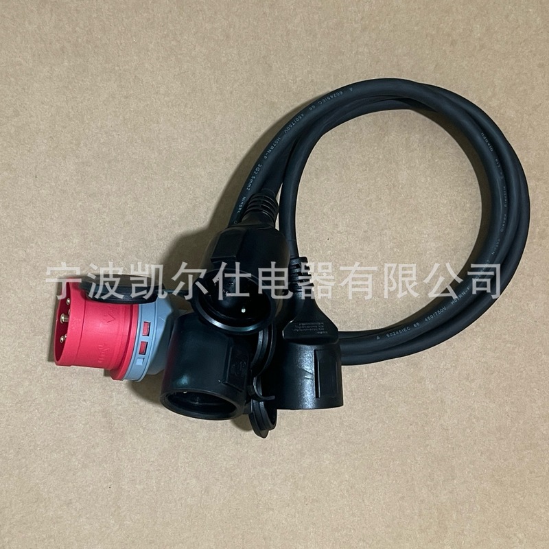 CEE电源适配器16A橡胶电源线0.5米 400V插头至3芯2.5电源线|undefined