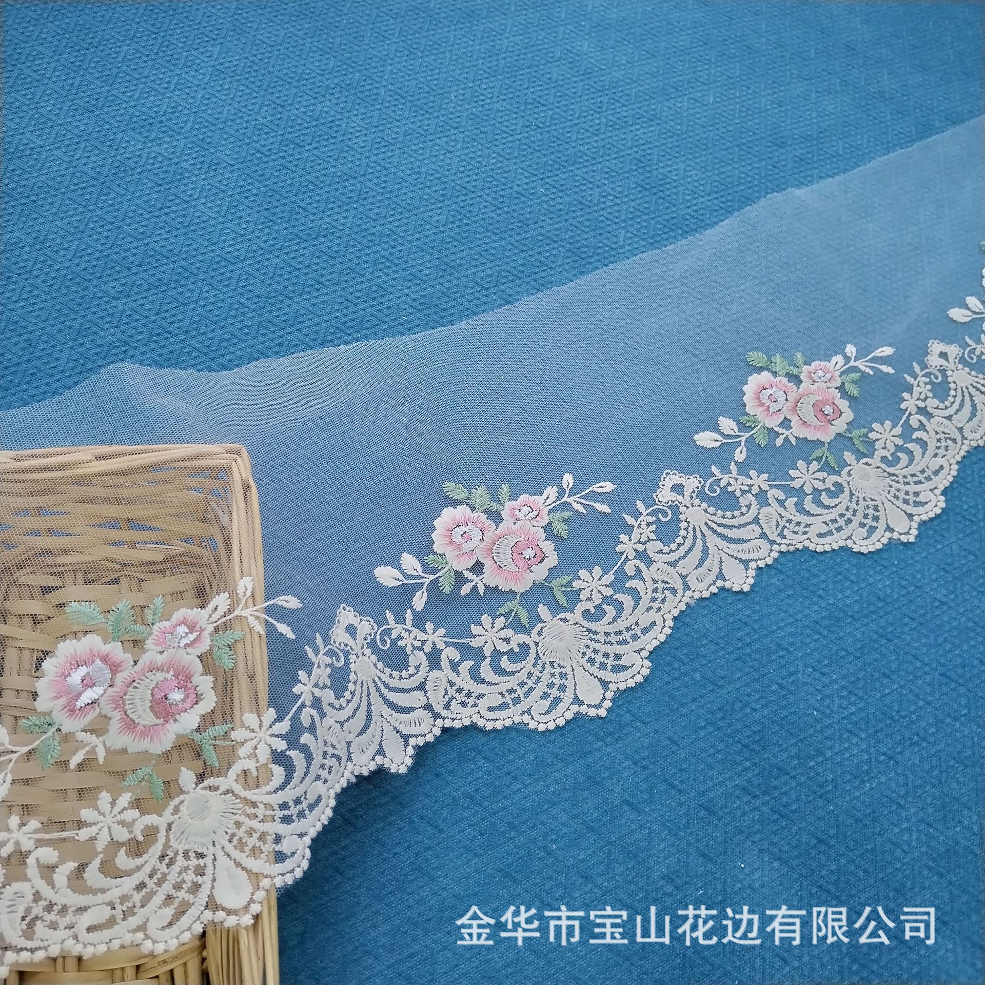 新款波浪边多色单边条码刺绣花边服装家纺辅料现货促销装饰宽花边