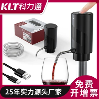 源头厂家易清洗新型气压式自动分酒器智能快速电子红酒电动醒酒器