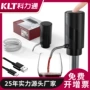 电动气压式智能新型分酒器