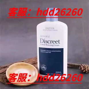 �羳����Restoria���z�źڰl��߀ԭ��ȥ���^�ڰl�o��ϴ�lˮ250ml