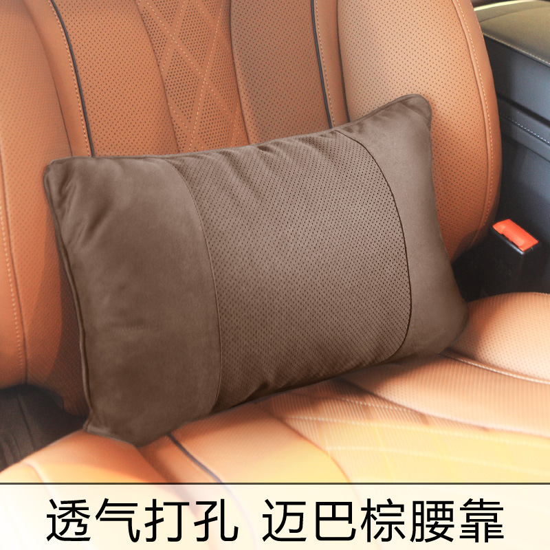 Adecuado para Mercedes-Benz Clase S Maybach cuello almohada coche de perforación reposacabezas transpirable gamuza BMW deerskin terciopelo cuello almohada