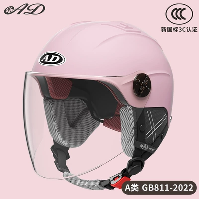 Men's and Women's All-Season Universal Motosiklet kaskı (dəbilqə) - 3c-sakura-pink-hd-long-mirror-detachable-ear-protection-for-all-seasons