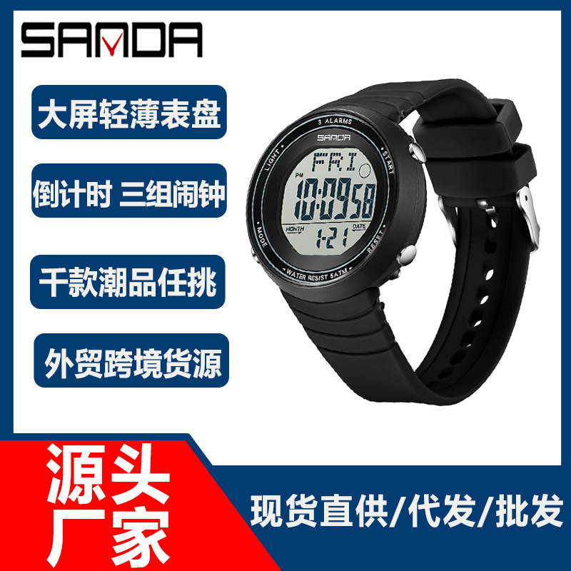 Light and thin travel sports watch