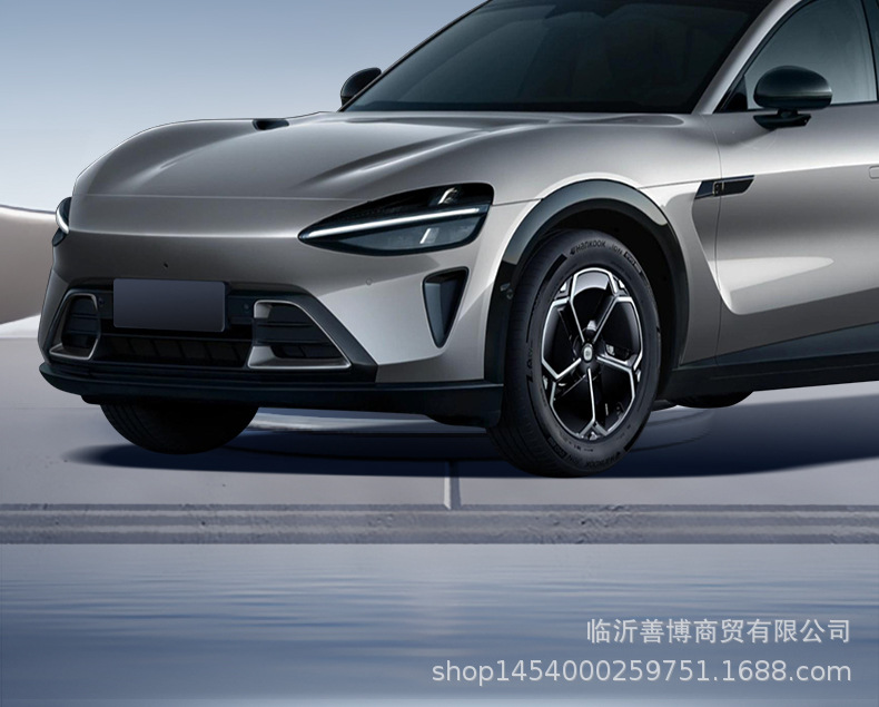 Suitable for 2025 Yu7 Trunk Mat, Full Surround Modification Accessories, Automotive Supplies, Interior Trunk Mat