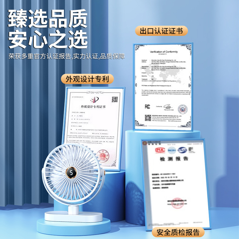 New semiconductor refrigeration USB desktop charging plug-in silent desktop fan dormitory office electric fan wholesale 4