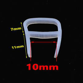 无框玻璃门密封淋浴室挡水条H F UD 转角型硅胶条 UD型内卡10mm