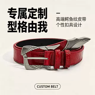 新款潮流皮带时尚个性星星柳钉青年腰带朋克针扣可定制尺寸