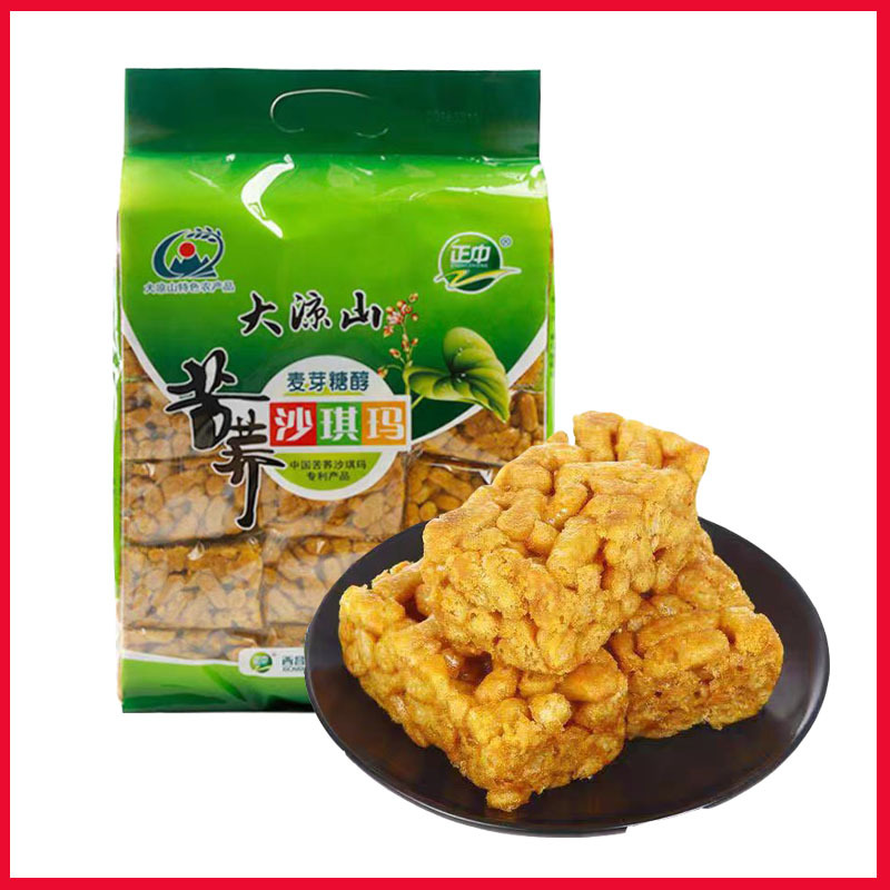 大凉山苦荞麦芽糖沙琪玛708g/袋（整件x10袋/保质期10个月）零食