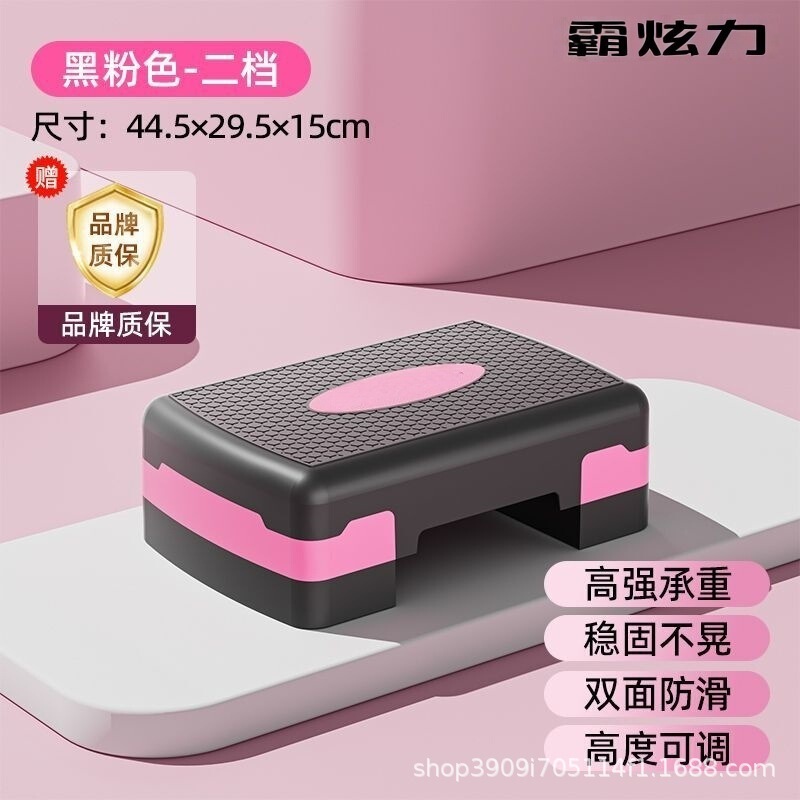 フィットネスペダル家庭用子供用屋内リズム開閉ジャンプステップステップペダルストレッチボード有酸素運動器具|undefined