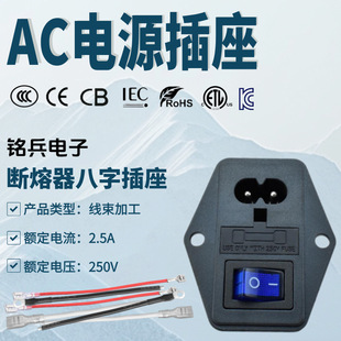 ��Ҏ�J�C����һ8�ֲ��� ���_�P���U�z C8���߲��� AC�Դ��������