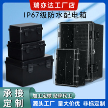 ƺɫˮmӾABSIP67ˮ늱