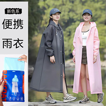 加厚一次性雨衣成人长款连体磨砂全身防暴雨便携式雨披景区旅游