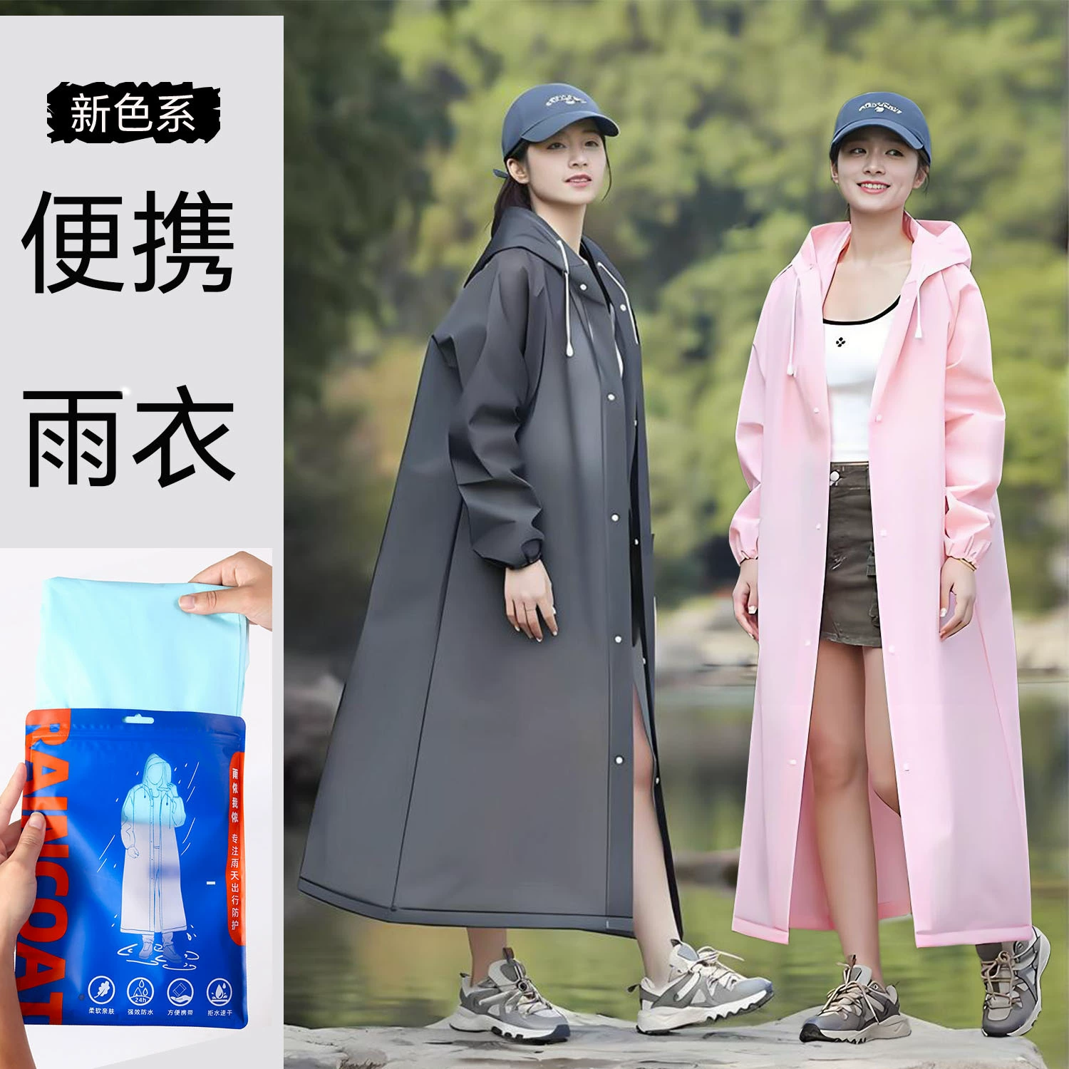 Толстый одноразовый дождевик для взрослых длинный шлифовальный шлифовальный для всего тела