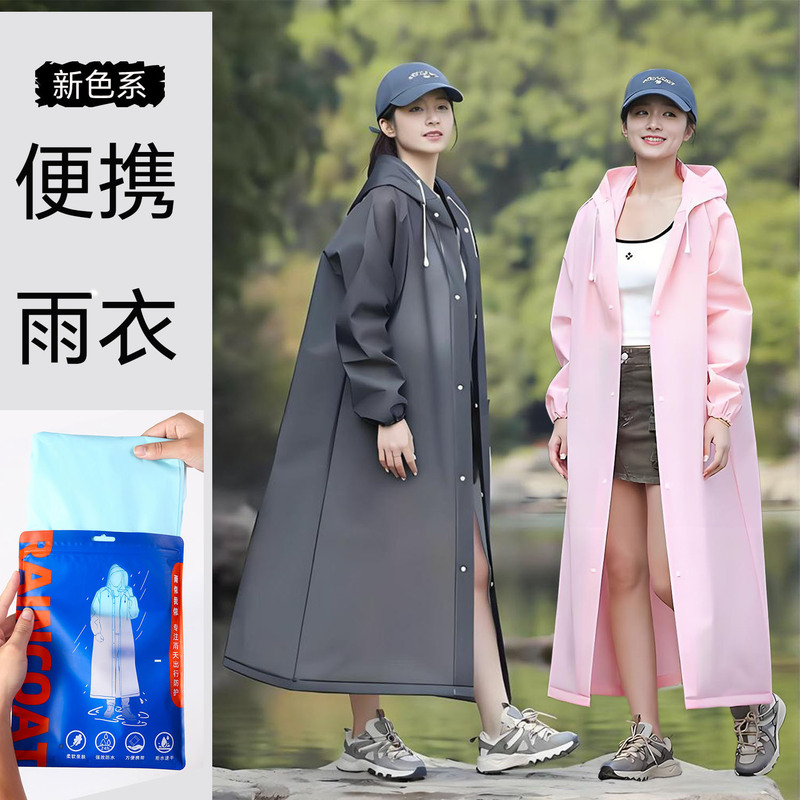 Thickened Disposable Raincoat Adult Long One-Piece Frosted Full-Body Rainproof Portable Poncho for Scenic Area Tourism Thickened Disposable Raincoat Adult Long One-Piece Frosted Full-Body Rainproof Portable Poncho for Scenic Area Tourism